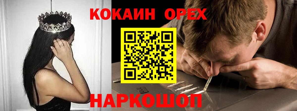Кокаин Боливия Вятские Поляны
