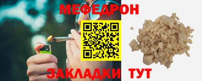 каннабис Славянск-на-Кубани