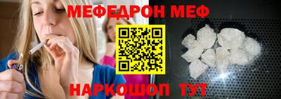 тгк Славгород