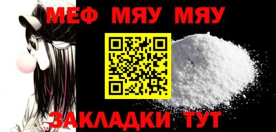 тгк Славгород