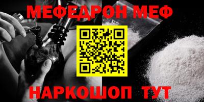 прущая мука Старая Купавна