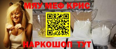 прущий лед Среднеуральск