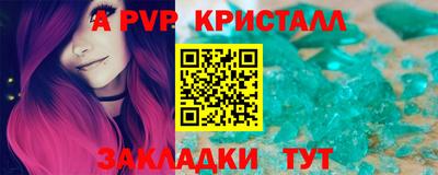 мяу мяу мука Сланцы