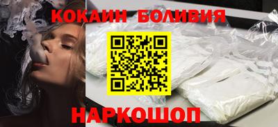 мяу мяу мука Сланцы