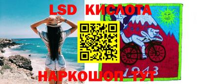 каннабис Славянск-на-Кубани