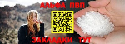 мяу мяу мука Сланцы