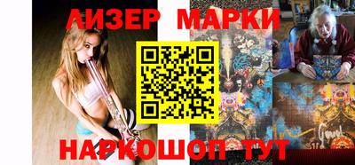 каннабис Славянск-на-Кубани