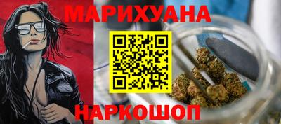 ALPHA-PVP Ставрополь