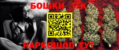 каннабис Славянск-на-Кубани