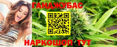 мяу мяу мука Сланцы