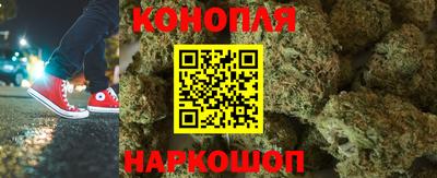 мяу мяу мука Сланцы