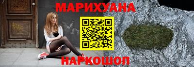 мяу мяу мука Сланцы