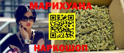 каннабис Славянск-на-Кубани