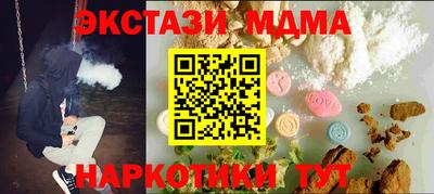 каннабис Славянск-на-Кубани