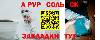 прущий лед Среднеуральск