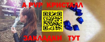 прущая мука Старая Купавна
