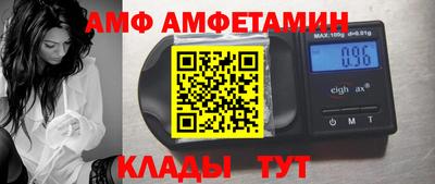 мяу мяу мука Сланцы