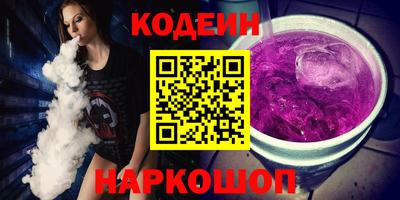 ALPHA-PVP Ставрополь