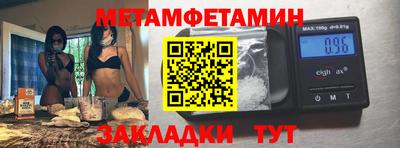 тгк Славгород