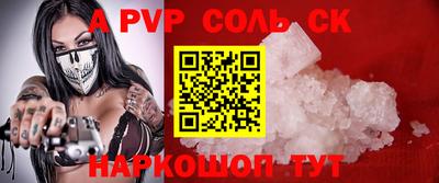 прущий лед Среднеуральск