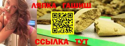 тгк Славгород