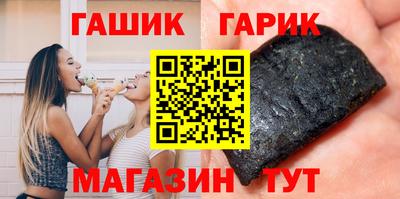 тгк Славгород