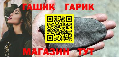 каннабис Славянск-на-Кубани