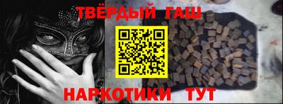 каннабис Славянск-на-Кубани