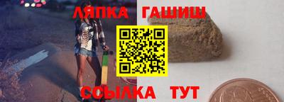 мяу мяу мука Сланцы