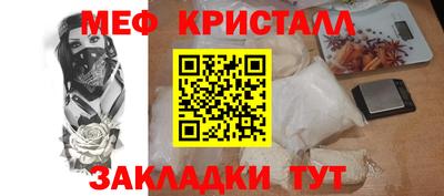 прущая мука Старая Купавна
