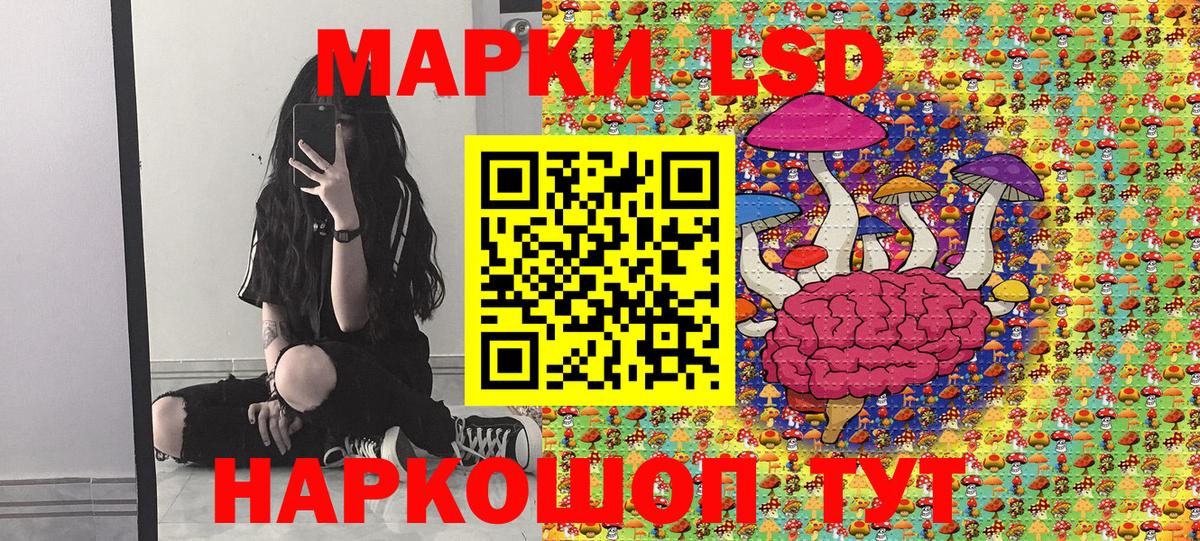 Марки NBOMe 1,8мг  что такое наркотик  Вятские Поляны  Вход с VPN 