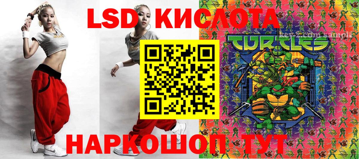 Марки 25I-NBOMe 1,8мг Вятские Поляны