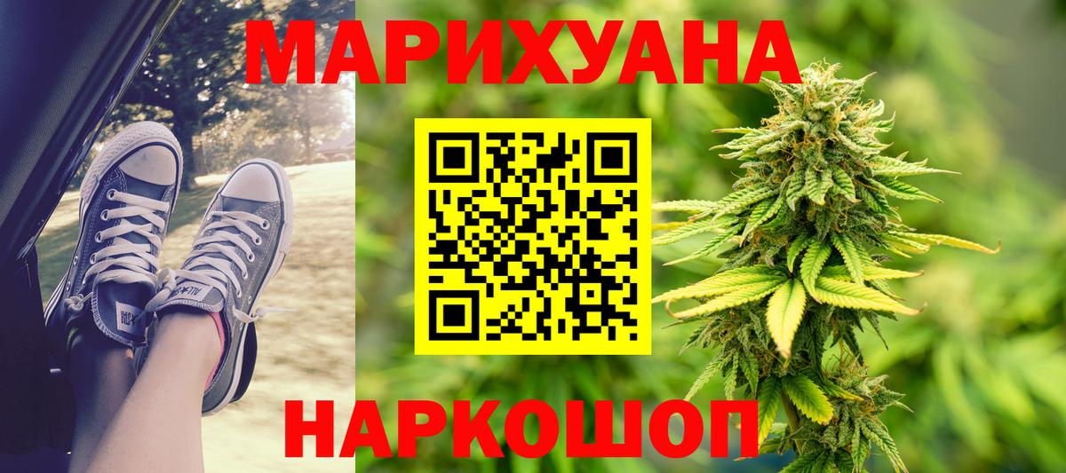 МАРИХУАНА MAZAR  Вход с VPN  Каннабис марихуана  Конопля Amnesia  Вятские Поляны 